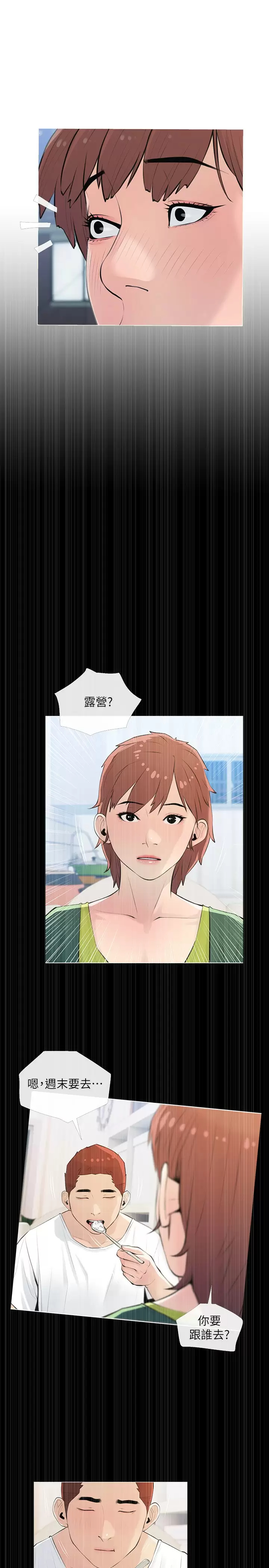[韩国漫画] 阿姨的家教课 剧情,熟女人妻,巨乳大奶#[25P]-22