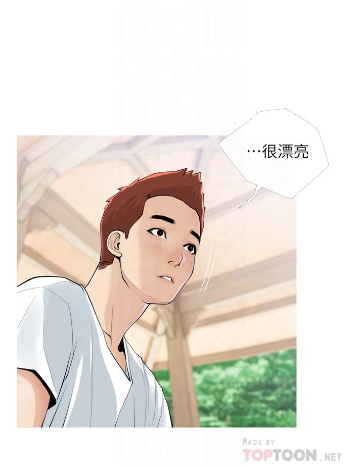 [韩国漫画] 阿姨的家教课 剧情,熟女人妻,巨乳大奶#[40P]-12