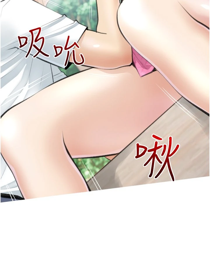 [韩国漫画] 阿姨的家教课 剧情,熟女人妻,巨乳大奶#[40P]-20