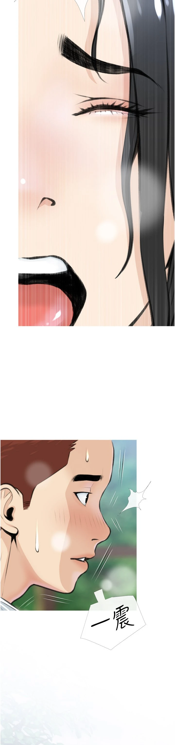 [韩国漫画] 阿姨的家教课 剧情,熟女人妻,巨乳大奶#[40P]-31