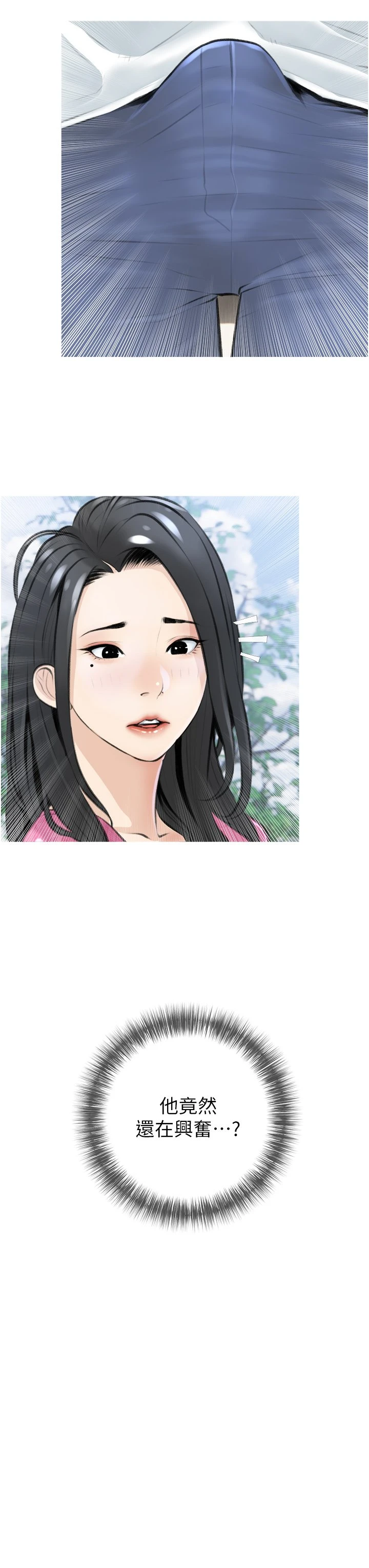 [韩国漫画] 阿姨的家教课 剧情,熟女人妻,巨乳大奶#[40P]-39