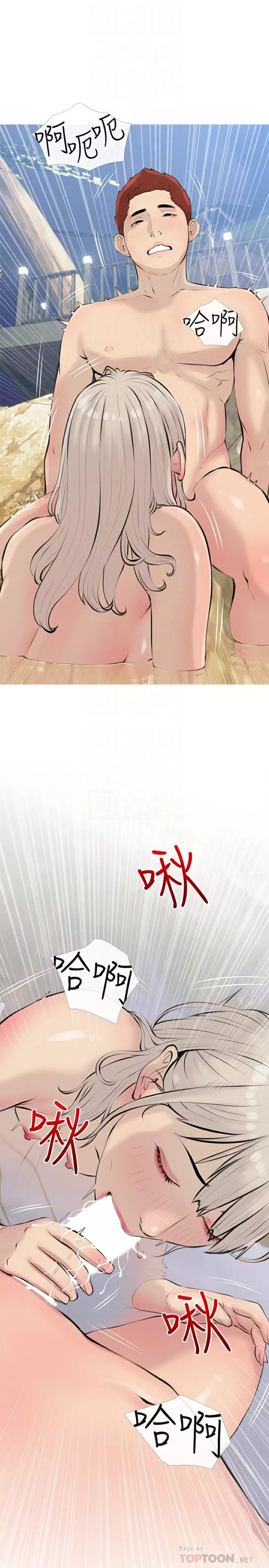 [韩国漫画] 阿姨的家教课 剧情,熟女人妻,巨乳大奶#[25P]-10