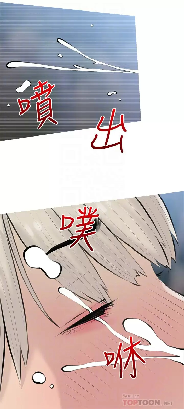 [韩国漫画] 阿姨的家教课 剧情,熟女人妻,巨乳大奶#[25P]-12
