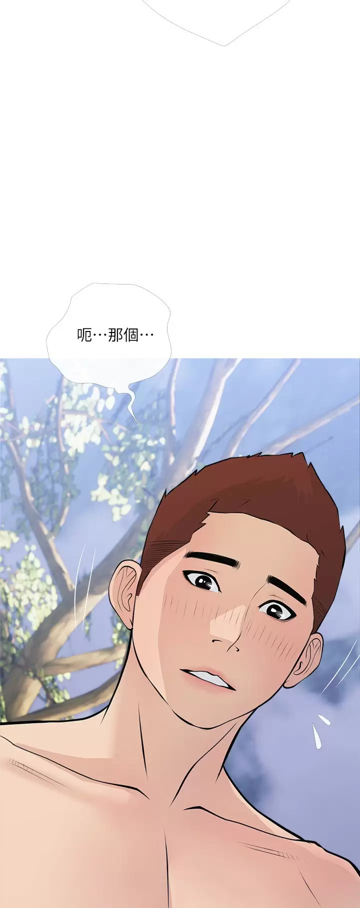 [韩国漫画] 阿姨的家教课 剧情,熟女人妻,巨乳大奶#[25P]-3