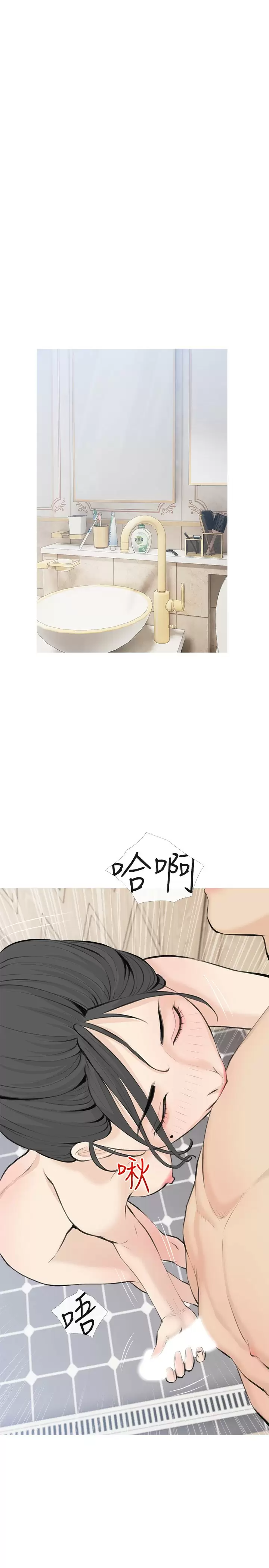 [韩国漫画] 阿姨的家教课 剧情,熟女人妻,巨乳大奶#[20P]-2