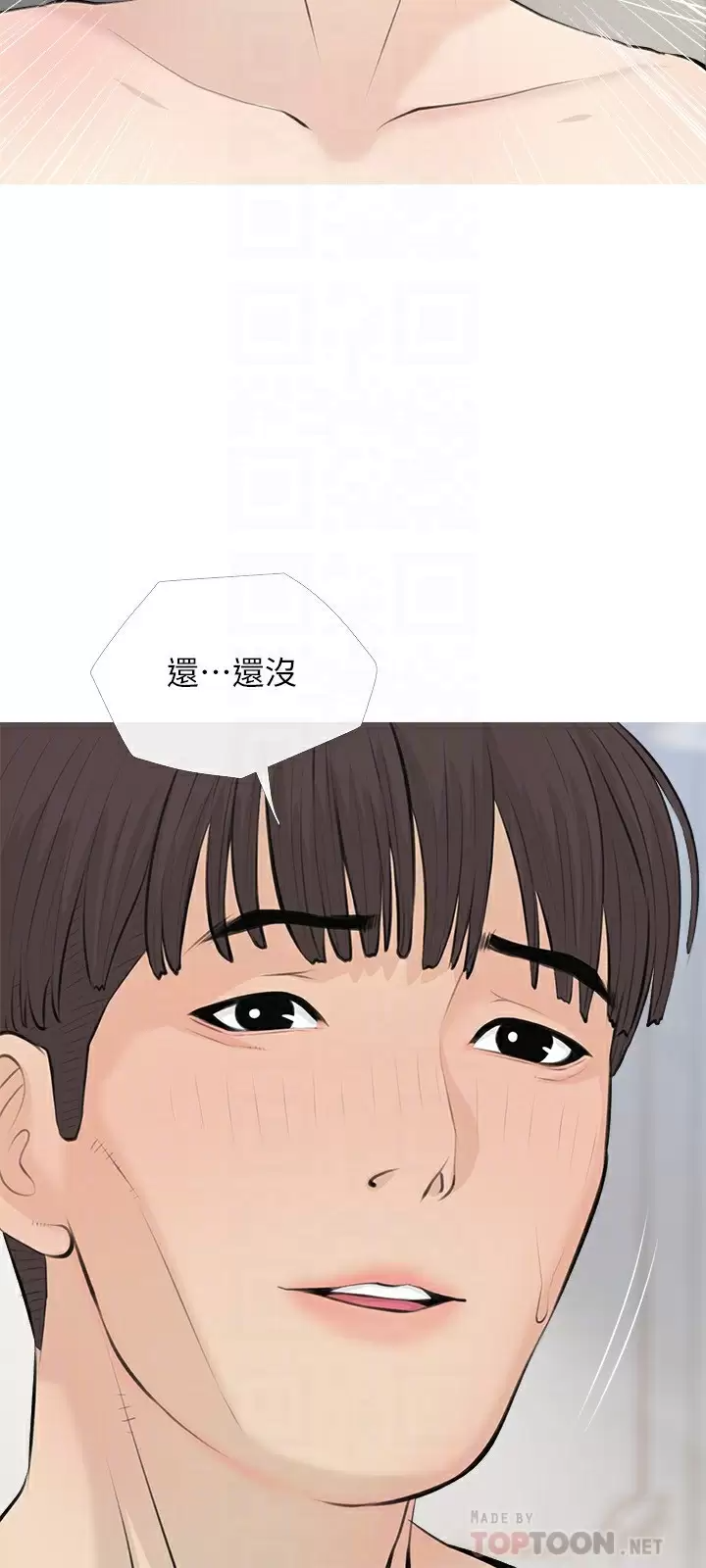 [韩国漫画] 阿姨的家教课 剧情,熟女人妻,巨乳大奶#[20P]-3