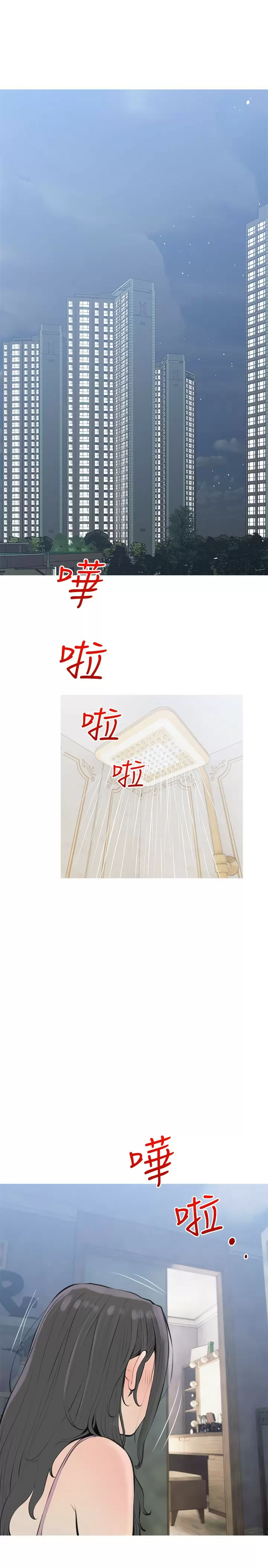 [韩国漫画] 阿姨的家教课 剧情,熟女人妻,巨乳大奶#[20P]-6