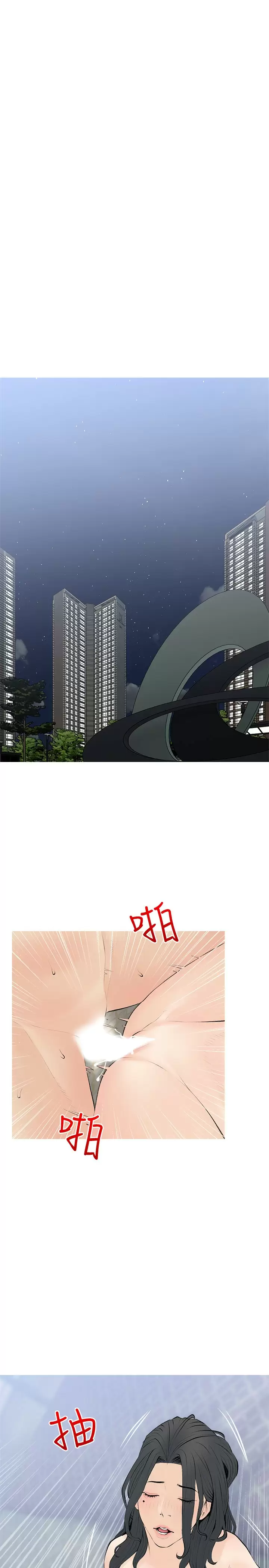[韩国漫画] 阿姨的家教课 剧情,熟女人妻,巨乳大奶#[23P]-19