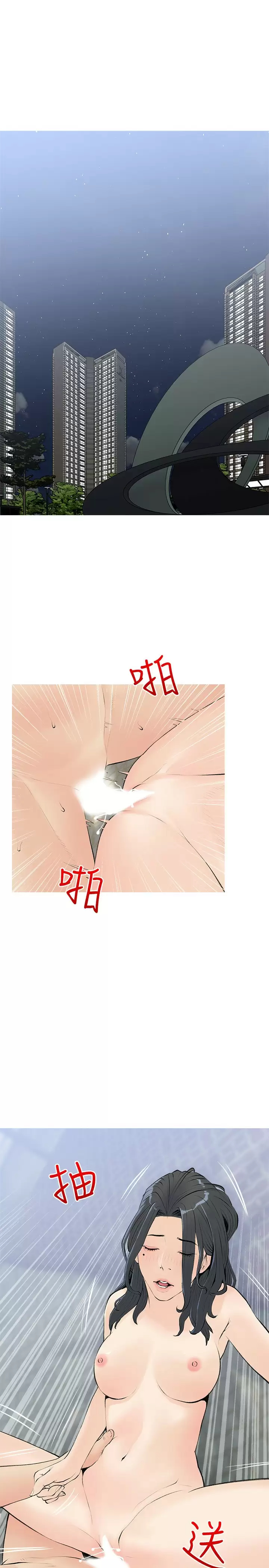 [韩国漫画] 阿姨的家教课 剧情,熟女人妻,巨乳大奶#[24P]-1