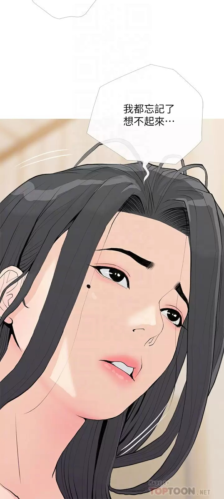 [韩国漫画] 阿姨的家教课 剧情,熟女人妻,巨乳大奶#[24P]-17