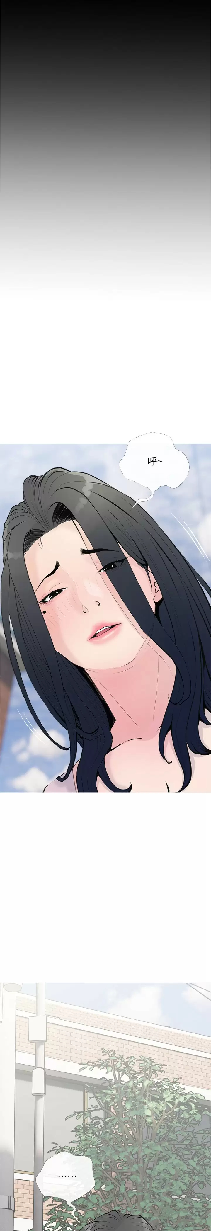[韩国漫画] 阿姨的家教课 剧情,熟女人妻,巨乳大奶#[26P]-11