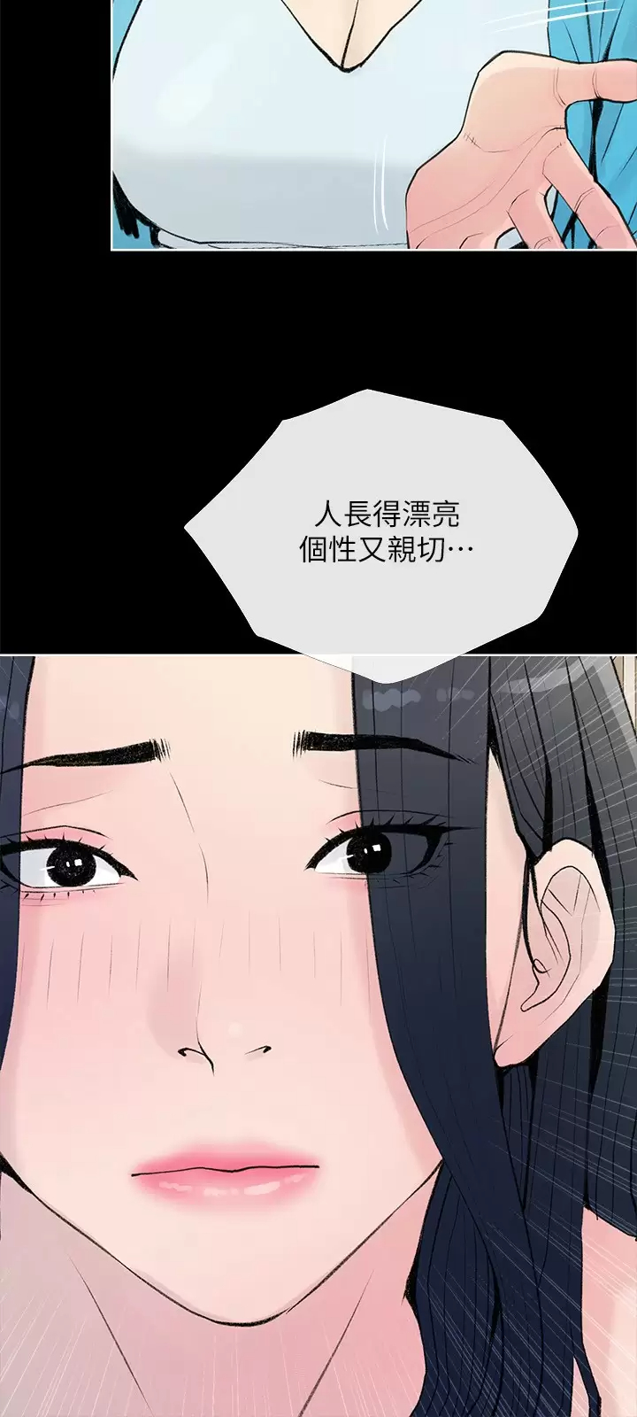 [韩国漫画] 阿姨的家教课 剧情,熟女人妻,巨乳大奶#[26P]-9