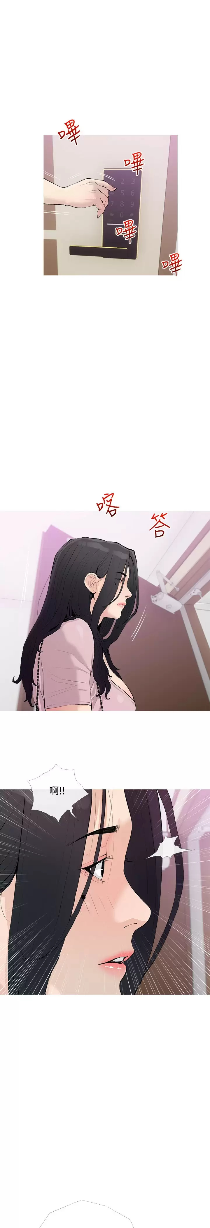 [韩国漫画] 阿姨的家教课 剧情,熟女人妻,巨乳大奶#[26P]-1