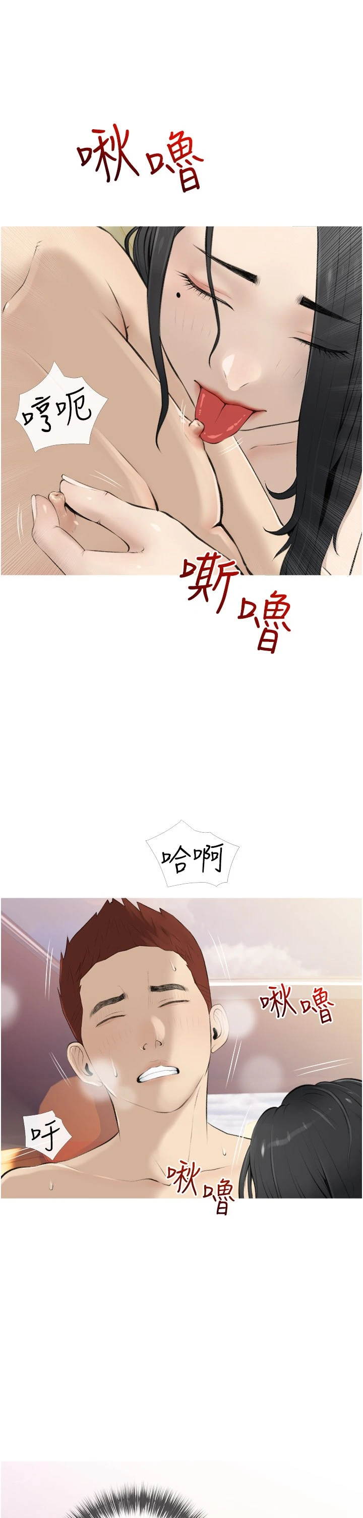 [韩国漫画] 阿姨的家教课 剧情,熟女人妻,巨乳大奶#[39P]-17