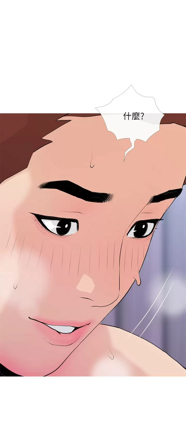 [韩国漫画] 阿姨的家教课 剧情,熟女人妻,巨乳大奶#[26P]-3
