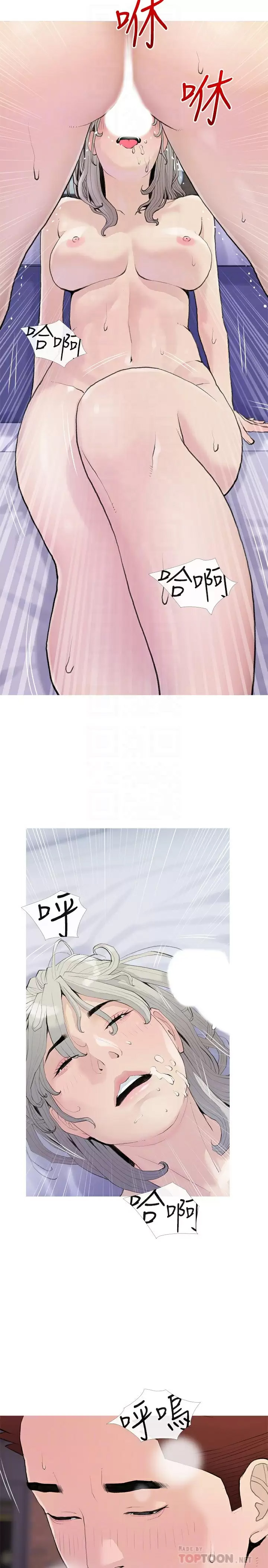 [韩国漫画] 阿姨的家教课 剧情,熟女人妻,巨乳大奶#[26P]-8