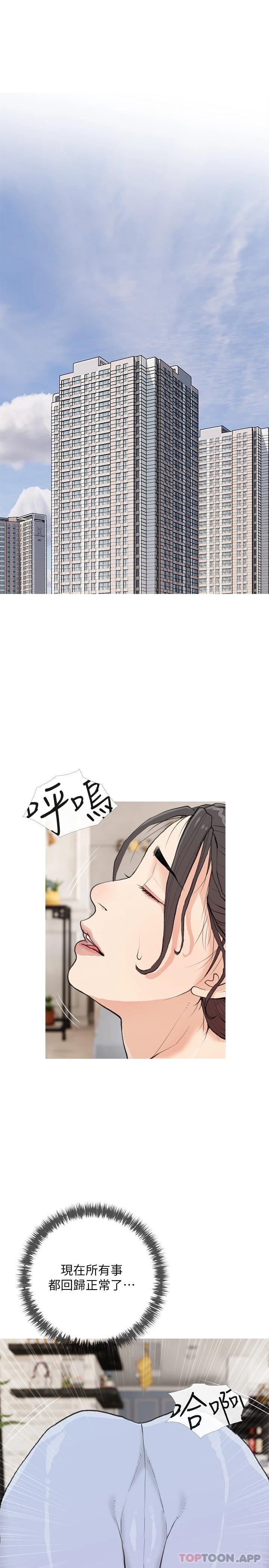 [韩国漫画] 阿姨的家教课 剧情,熟女人妻,巨乳大奶#[25P]-13