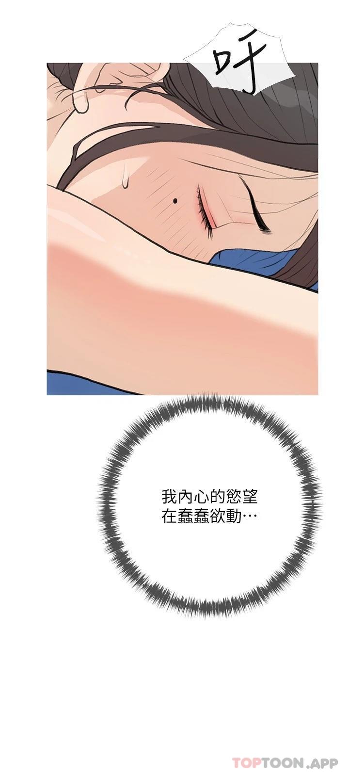 [韩国漫画] 阿姨的家教课 剧情,熟女人妻,巨乳大奶#[25P]-15