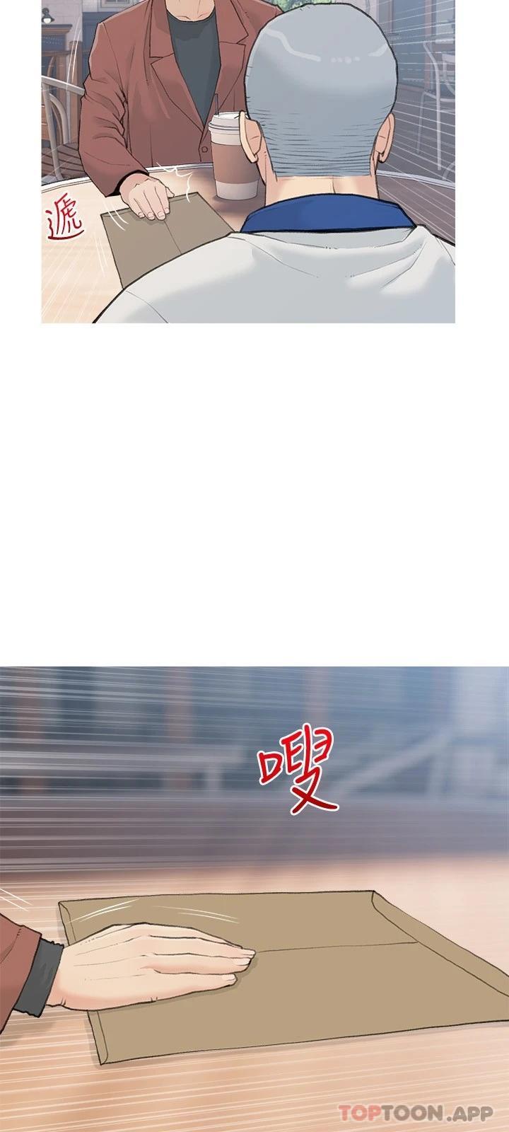 [韩国漫画] 阿姨的家教课 剧情,熟女人妻,巨乳大奶#[25P]-9