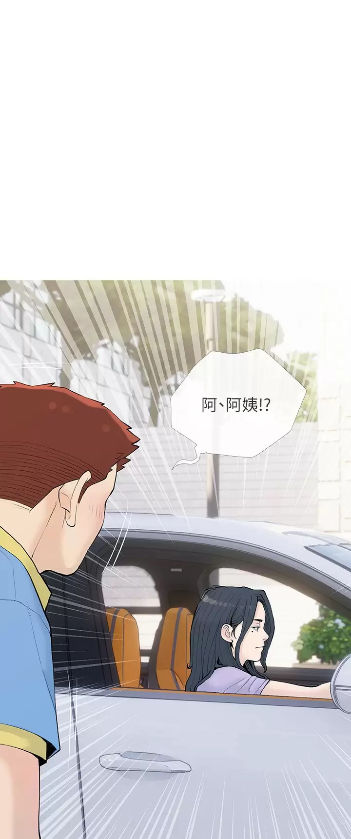 [韩国漫画] 阿姨的家教课 剧情,熟女人妻,巨乳大奶#[26P]-3