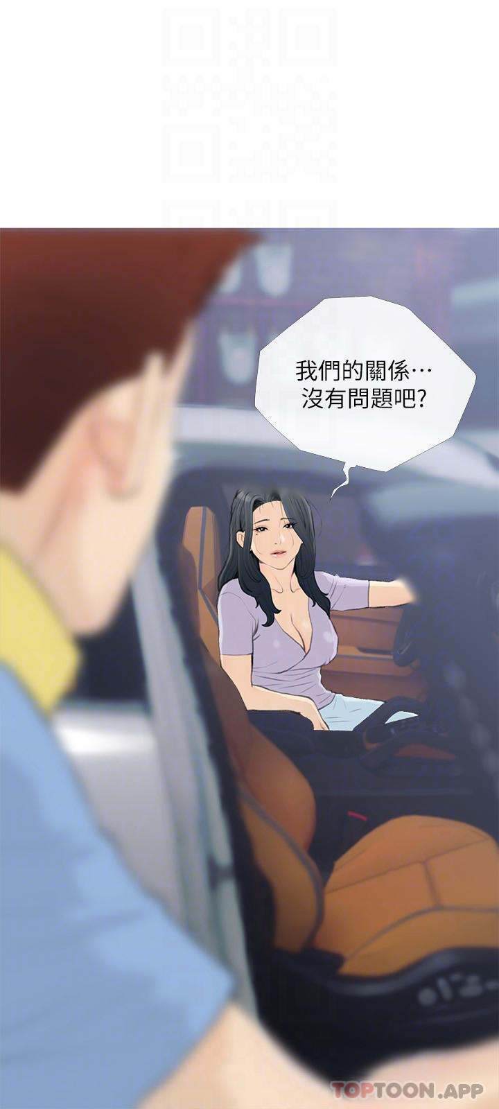 [韩国漫画] 阿姨的家教课 剧情,熟女人妻,巨乳大奶#[26P]-18