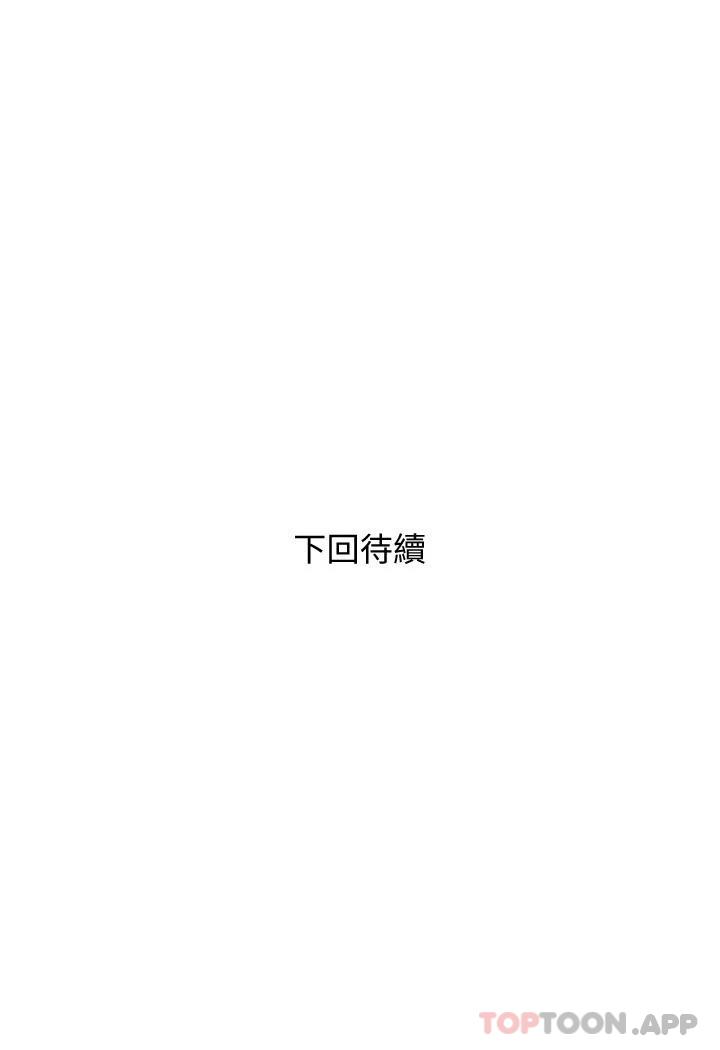 [韩国漫画] 阿姨的家教课 剧情,熟女人妻,巨乳大奶#[26P]-26