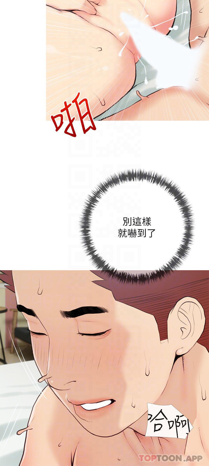 [韩国漫画] 阿姨的家教课 剧情,熟女人妻,巨乳大奶#[26P]-6