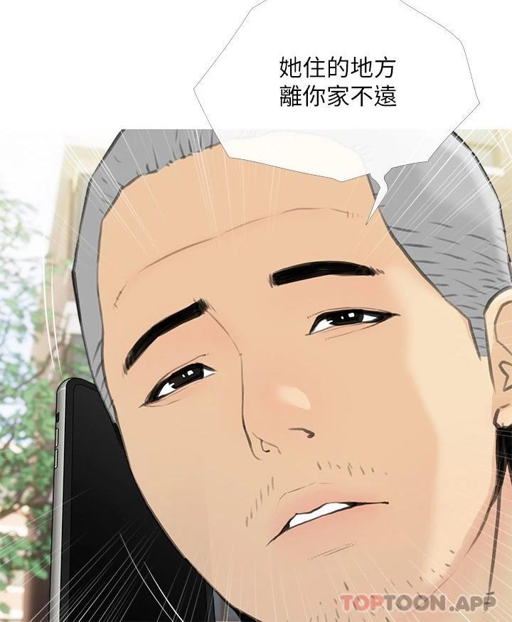 [韩国漫画] 阿姨的家教课 剧情,熟女人妻,巨乳大奶#[25P]-3