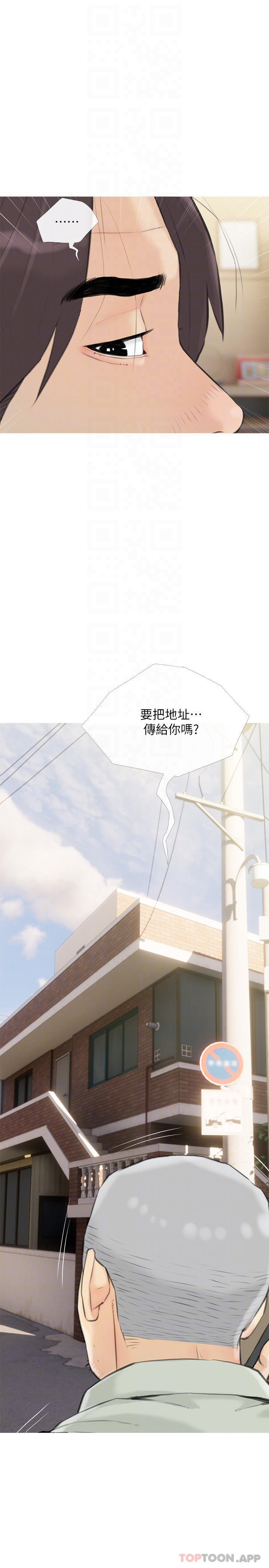 [韩国漫画] 阿姨的家教课 剧情,熟女人妻,巨乳大奶#[25P]-4