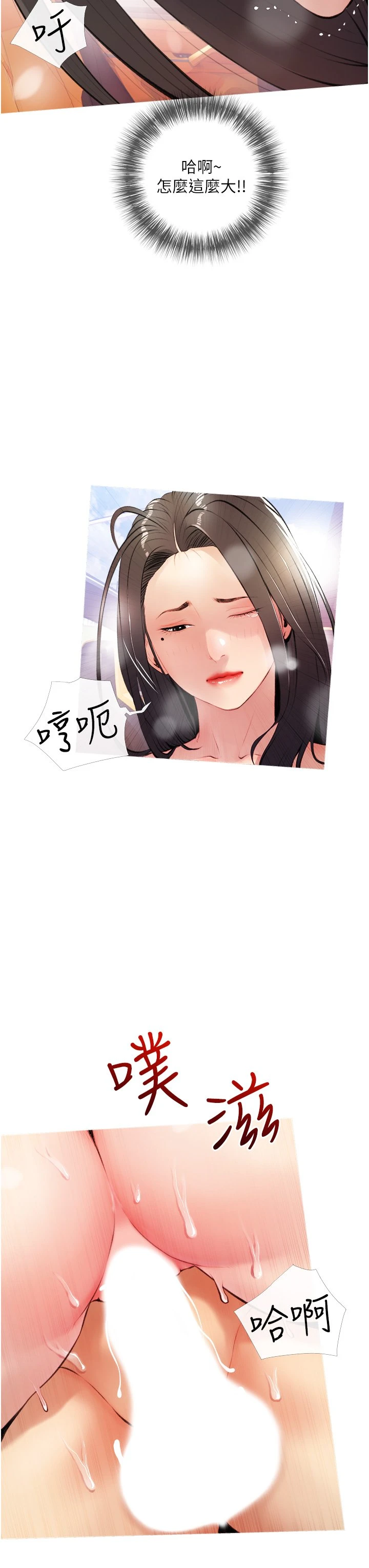 [韩国漫画] 阿姨的家教课 剧情,熟女人妻,巨乳大奶#[40P]-11