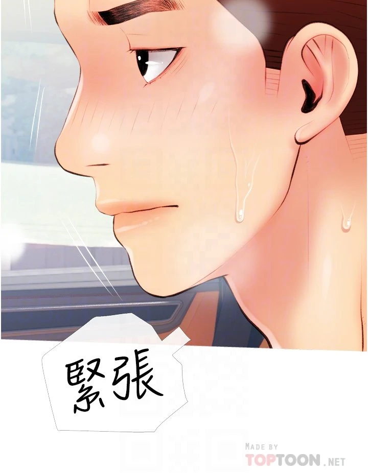 [韩国漫画] 阿姨的家教课 剧情,熟女人妻,巨乳大奶#[40P]-16