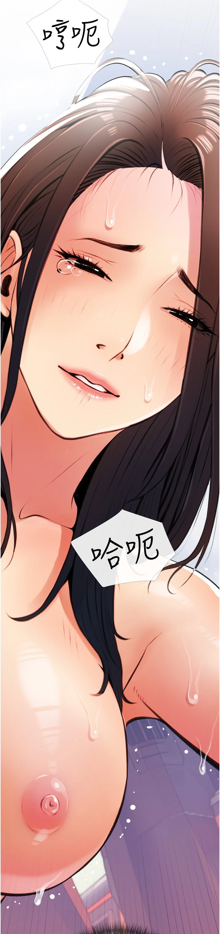 [韩国漫画] 阿姨的家教课 剧情,熟女人妻,巨乳大奶#[40P]-19