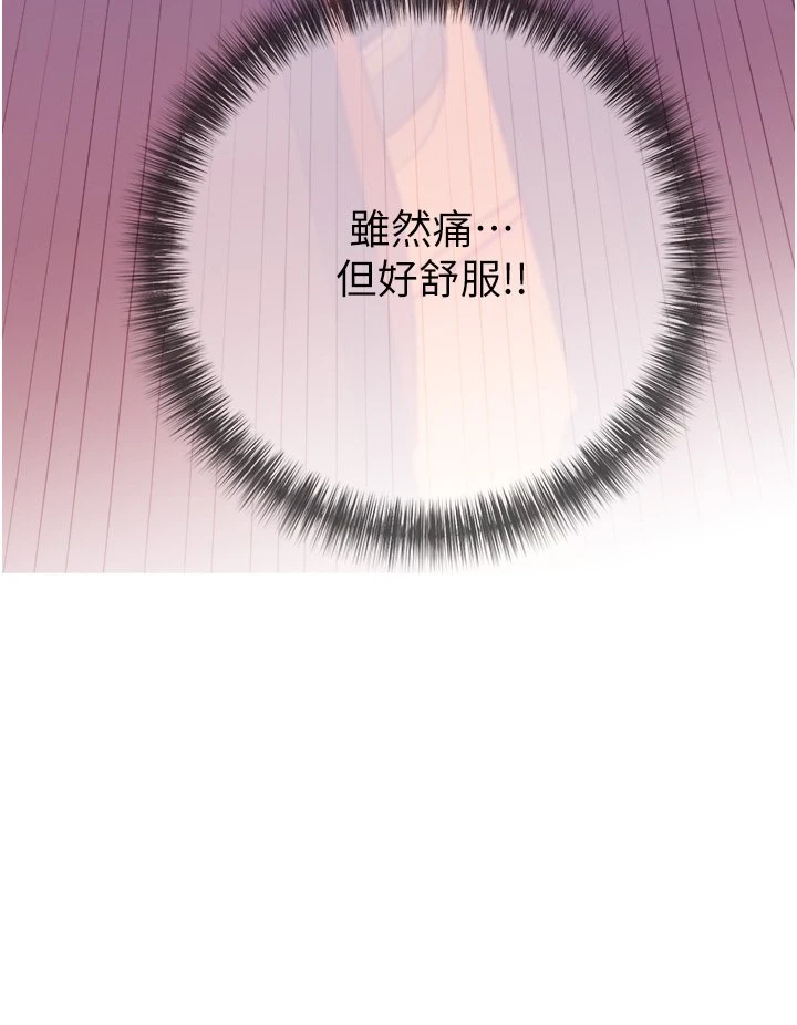 [韩国漫画] 阿姨的家教课 剧情,熟女人妻,巨乳大奶#[40P]-20