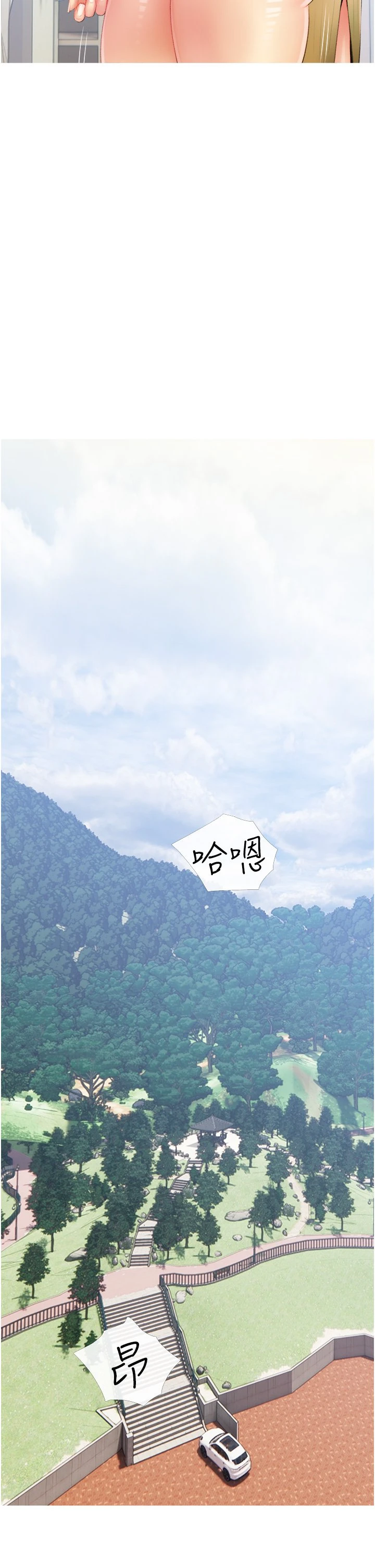[韩国漫画] 阿姨的家教课 剧情,熟女人妻,巨乳大奶#[40P]-30