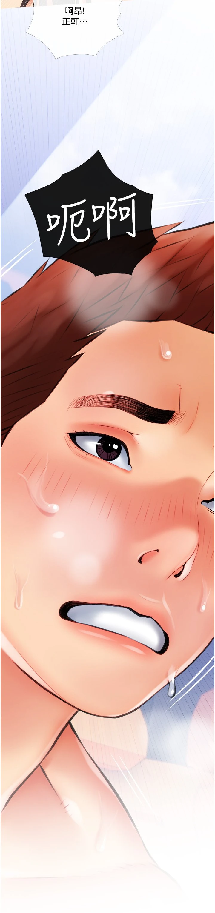 [韩国漫画] 阿姨的家教课 剧情,熟女人妻,巨乳大奶#[40P]-39