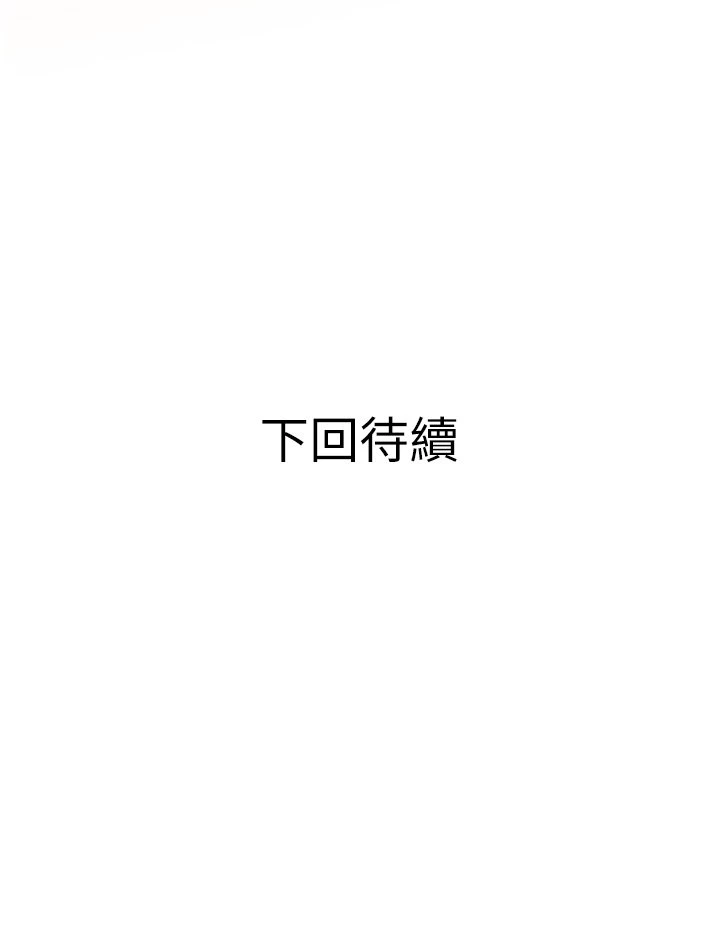 [韩国漫画] 阿姨的家教课 剧情,熟女人妻,巨乳大奶#[40P]-40