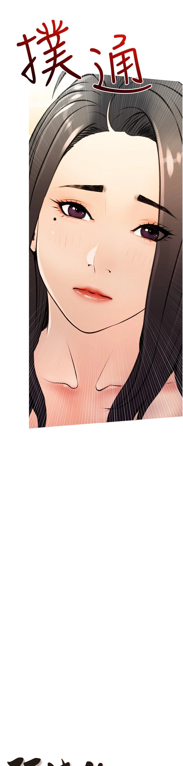 [韩国漫画] 阿姨的家教课 剧情,熟女人妻,巨乳大奶#[40P]-5
