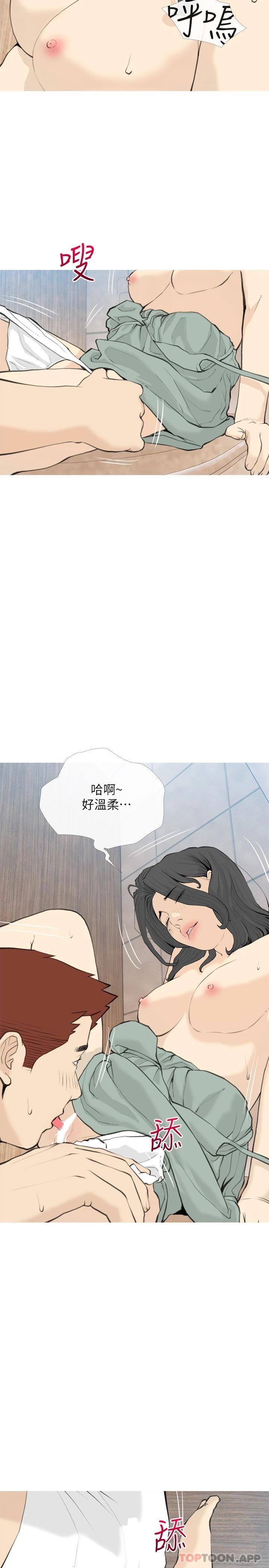 [韩国漫画] 阿姨的家教课 剧情,熟女人妻,巨乳大奶#[26P]-2