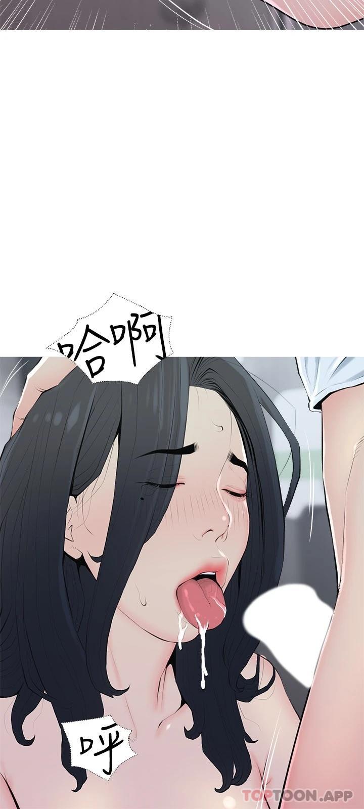 [韩国漫画] 阿姨的家教课 剧情,熟女人妻,巨乳大奶#[26P]-24