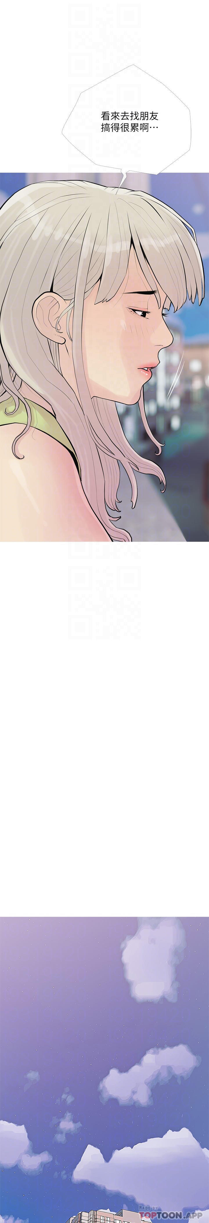 [韩国漫画] 阿姨的家教课 剧情,熟女人妻,巨乳大奶#[26P]-10
