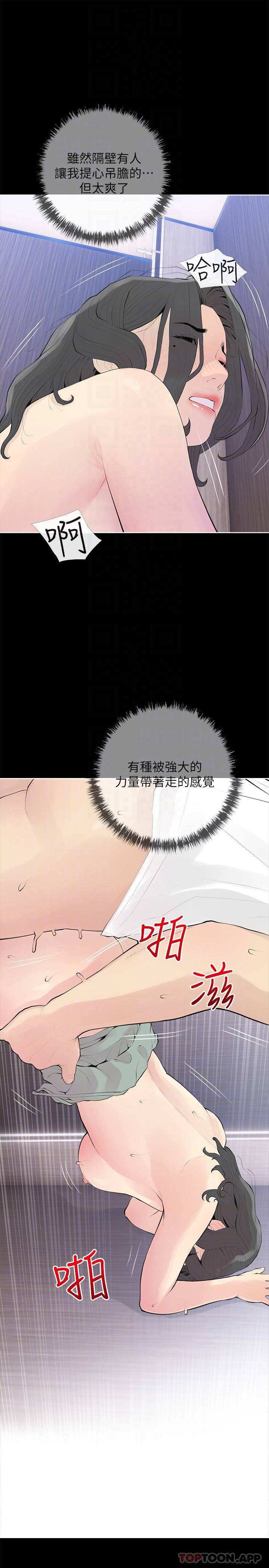 [韩国漫画] 阿姨的家教课 剧情,熟女人妻,巨乳大奶#[26P]-16