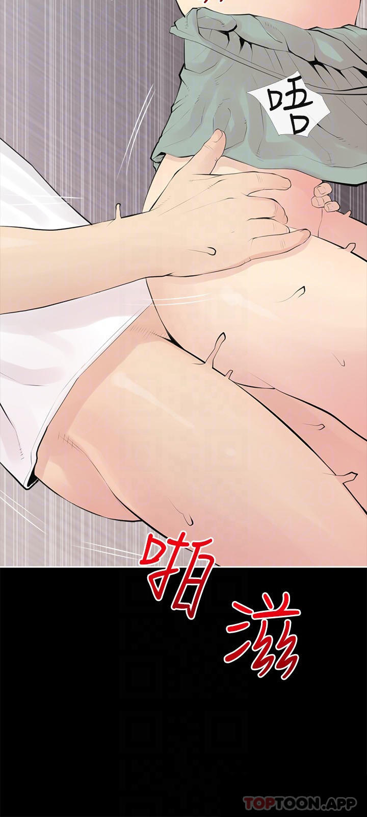 [韩国漫画] 阿姨的家教课 剧情,熟女人妻,巨乳大奶#[26P]-18