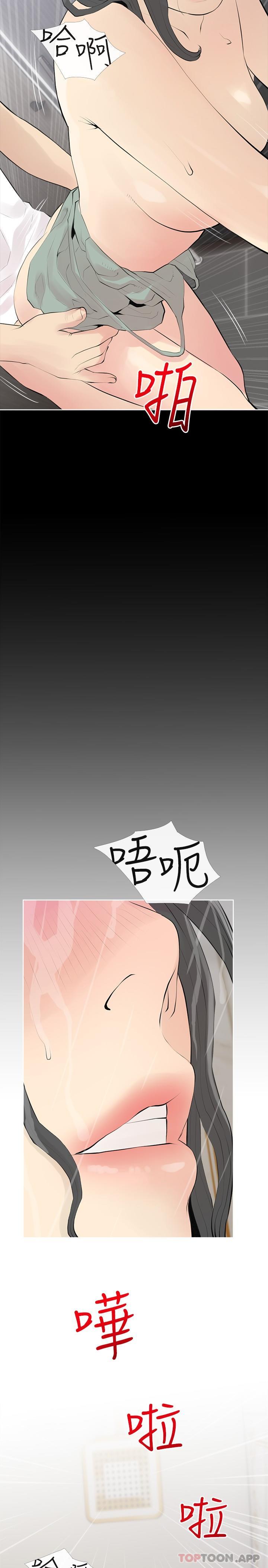 [韩国漫画] 阿姨的家教课 剧情,熟女人妻,巨乳大奶#[26P]-20