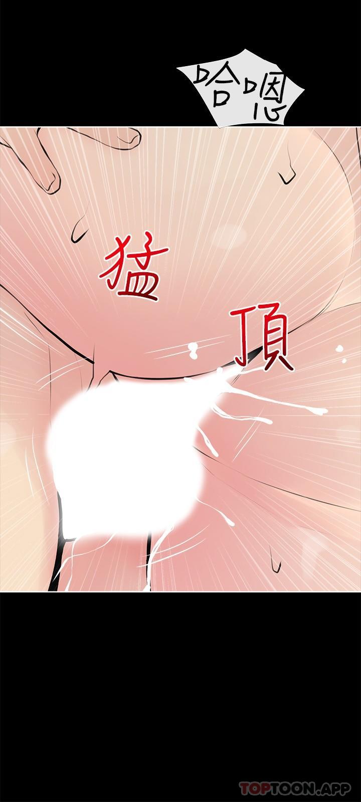 [韩国漫画] 阿姨的家教课 剧情,熟女人妻,巨乳大奶#[26P]-24