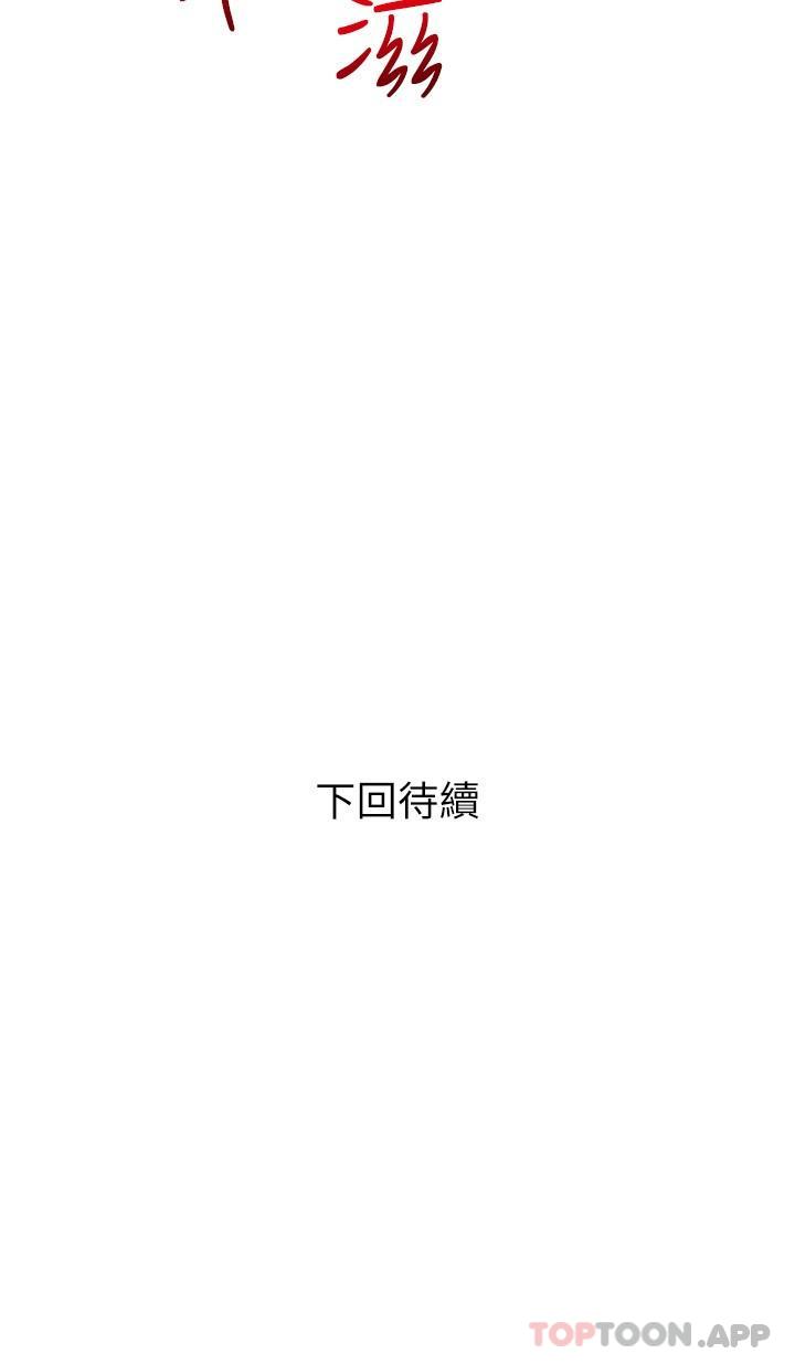 [韩国漫画] 阿姨的家教课 剧情,熟女人妻,巨乳大奶#[26P]-26