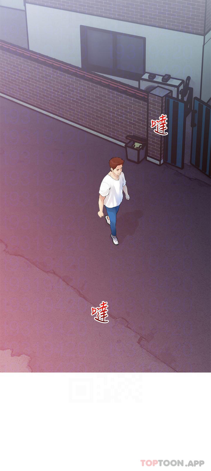 [韩国漫画] 阿姨的家教课 剧情,熟女人妻,巨乳大奶#[26P]-6