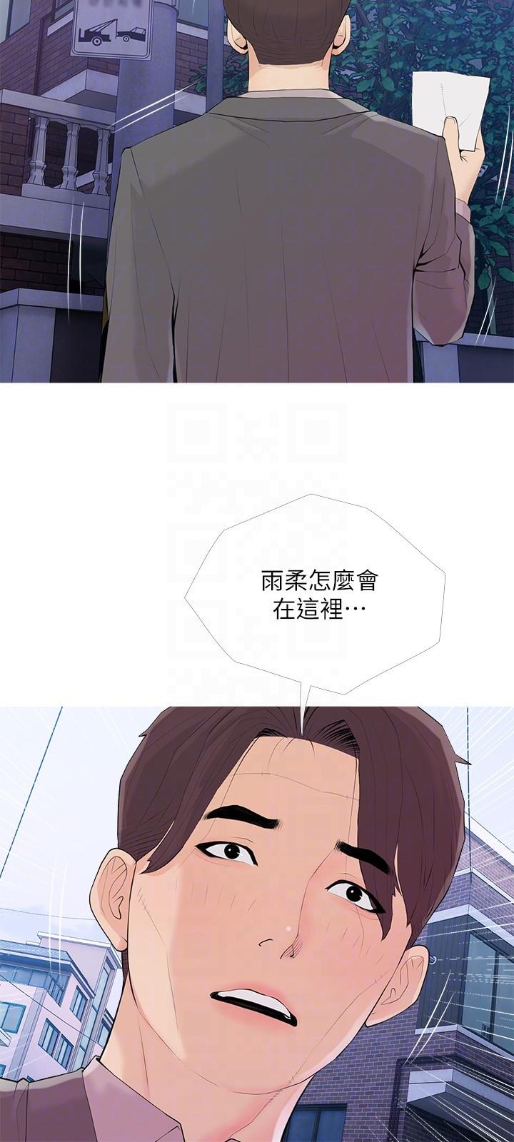 [韩国漫画] 阿姨的家教课 剧情,熟女人妻,巨乳大奶#[25P]-18