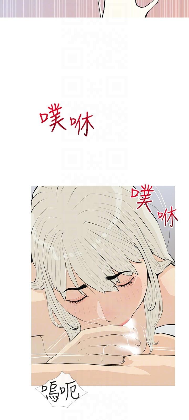 [韩国漫画] 阿姨的家教课 剧情,熟女人妻,巨乳大奶#[25P]-6