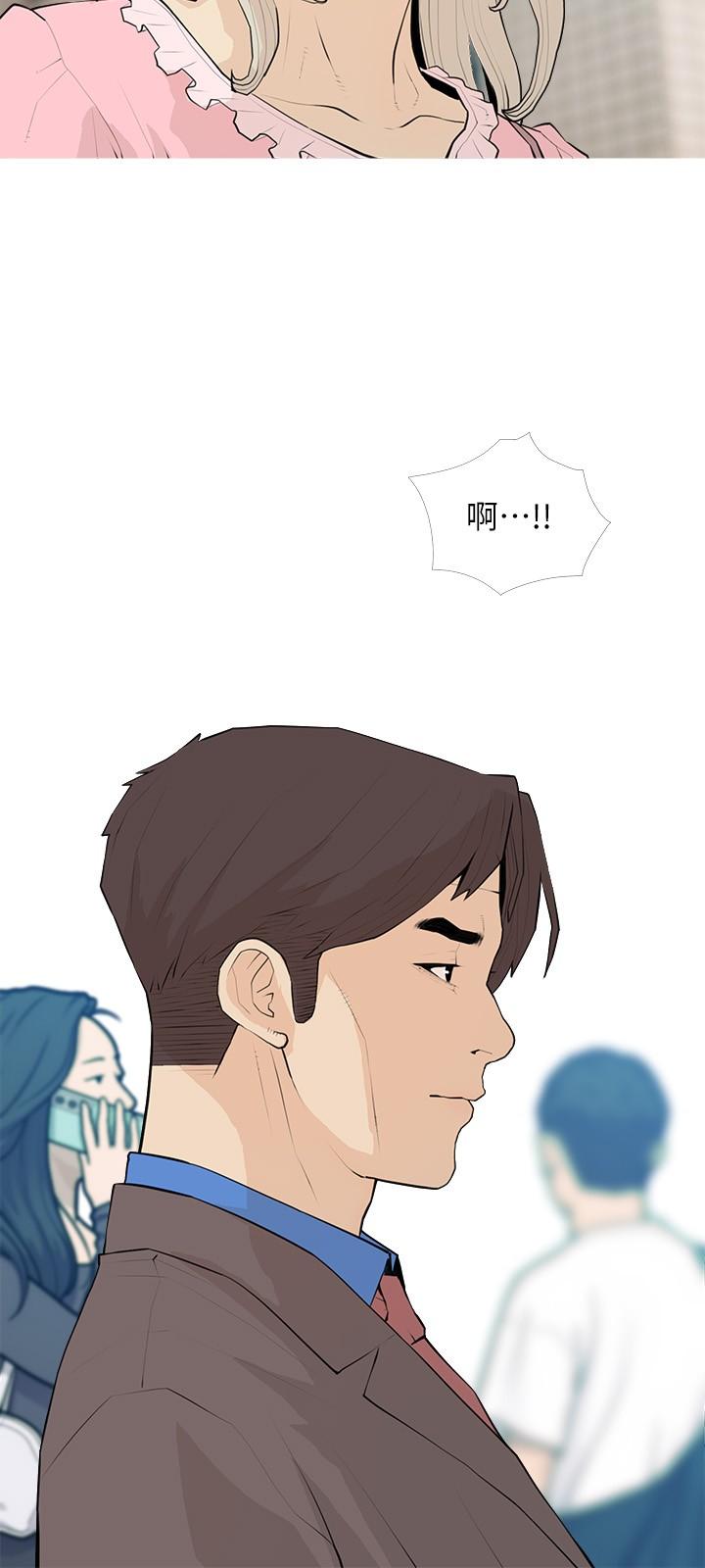 [韩国漫画] 阿姨的家教课 剧情,熟女人妻,巨乳大奶#[26P]-15