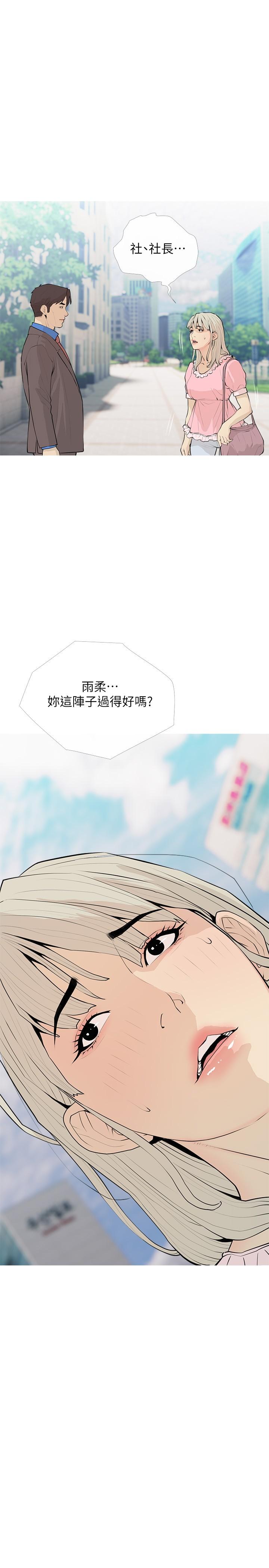 [韩国漫画] 阿姨的家教课 剧情,熟女人妻,巨乳大奶#[26P]-16